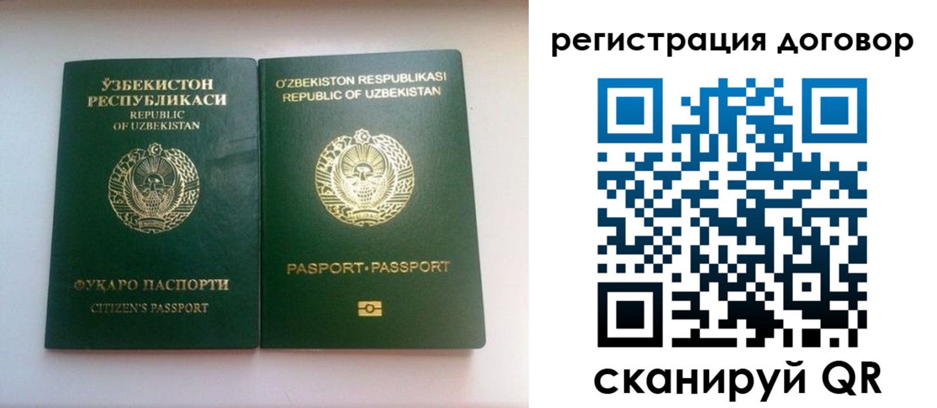 прописка в Среднеуральске