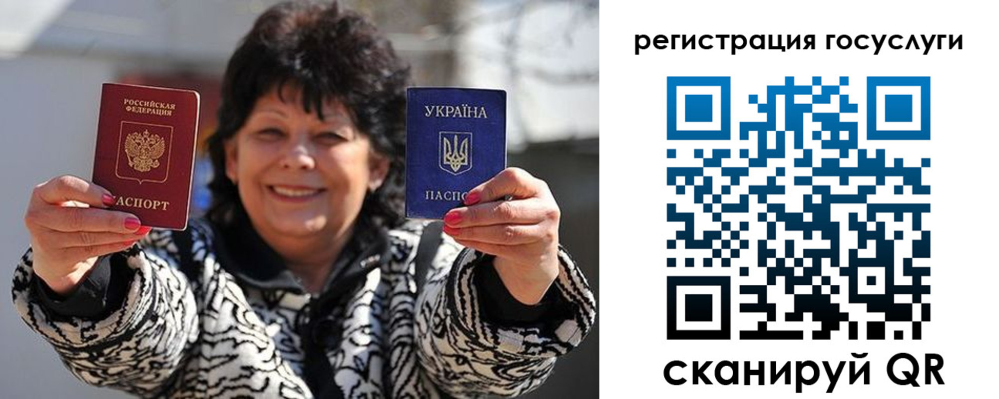 временная прописка в Среднеуральске
