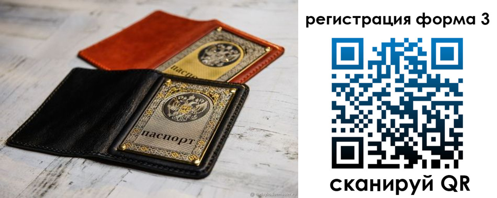 временная регистрация в Среднеуральске