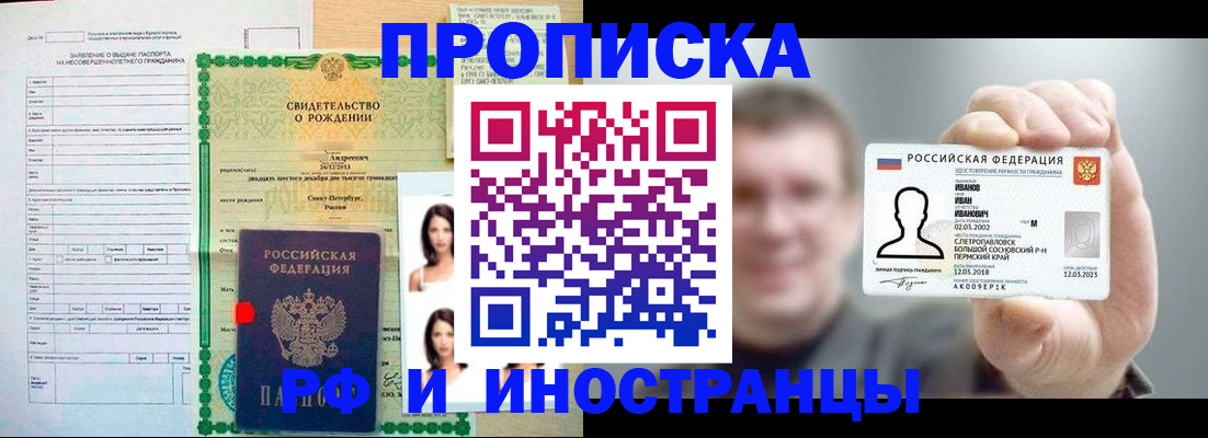 найти адрес прописки в Среднеуральске