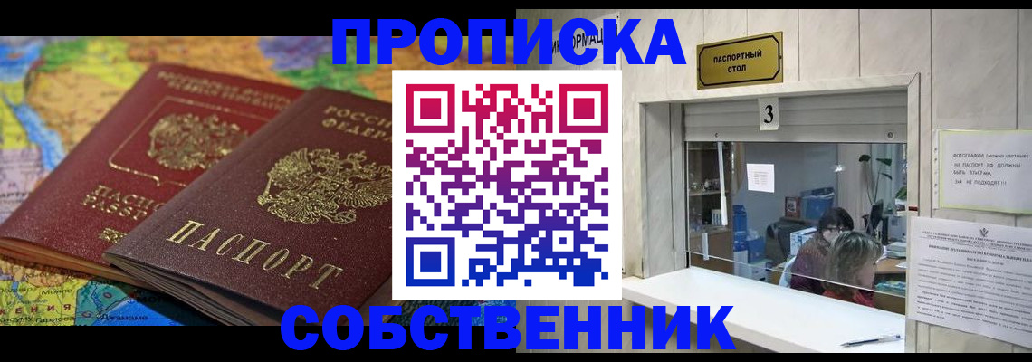 временная регистрация госуслуги в Среднеуральске