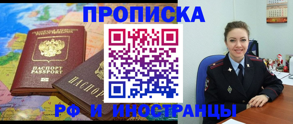 миграционный учет в Среднеуральске