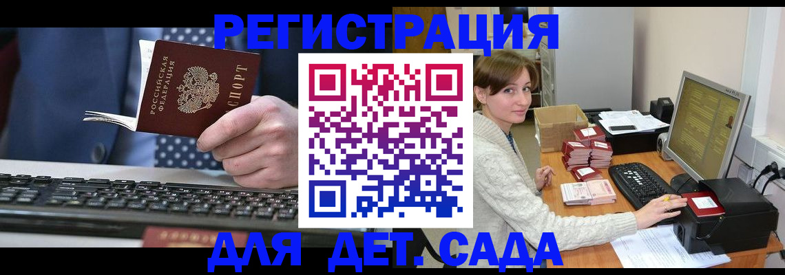 прописка регистрация в Среднеуральске