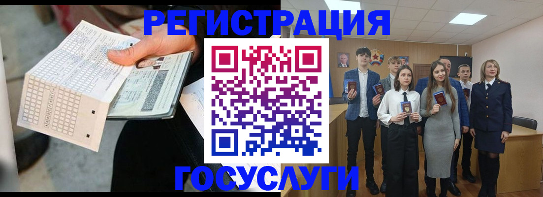 временная регистрация госуслуги в Среднеуральске