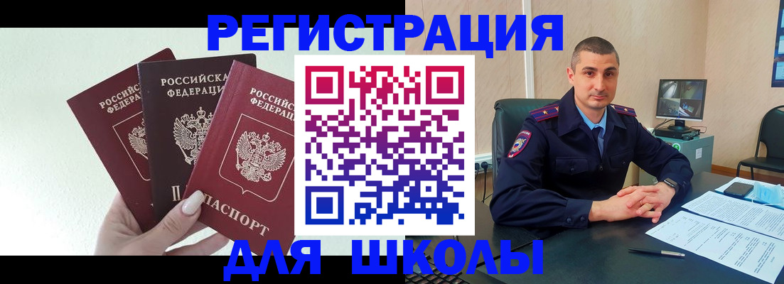 где прописаться в Среднеуральске
