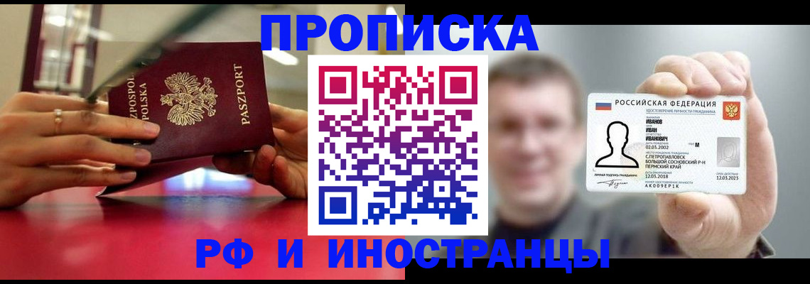 временная регистрация госуслуги в Среднеуральске