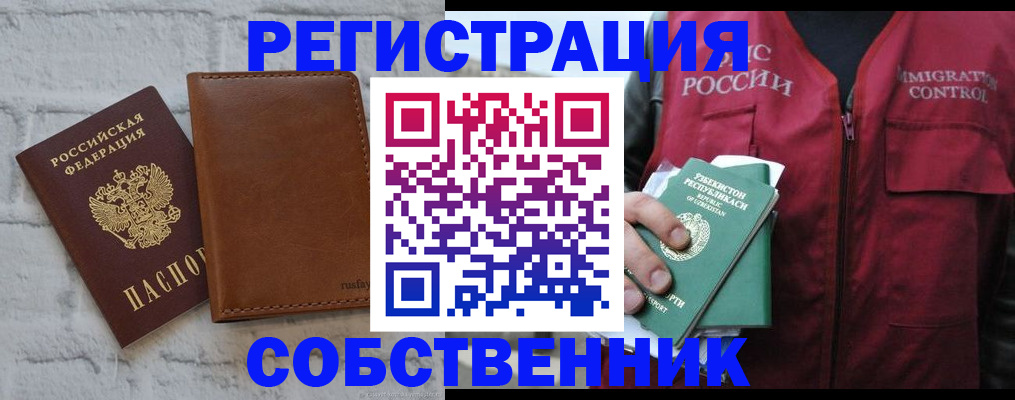 пропишу в квартире в Среднеуральске