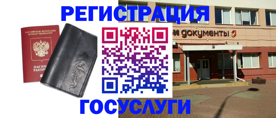 прописка для кредита в Среднеуральске