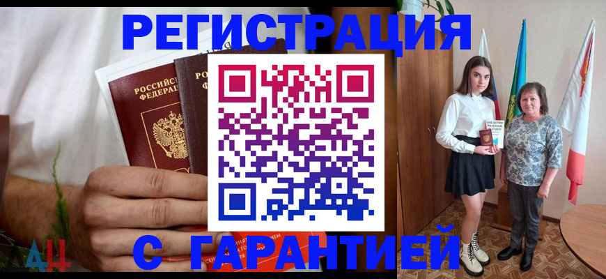 прописка для кредита в Среднеуральске